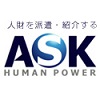 『越谷市流通団地』簡単モクモク・コツコツ作業＼空調完備のキレイな職場／定着率＆雰囲気良し≪日勤のみ＊土日祝休み