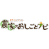 株式会社あぐり翔之屋