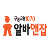 홀서빙 급구