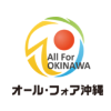 All For Okinawa