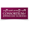 General Studies Principal