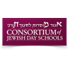 Ohr Chadash Academy