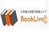 オリジナルコミックの漫画編集職 <障がい者限定求人>
