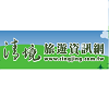 清境旅遊資訊網 Taiwan Jobs Expertini