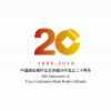 China Construction Bank Frankfurt Branch-logo