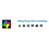 Hong Kong Job Consulting