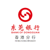 Bank of Dongguan Co., Ltd. - Hong Kong Branch