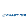 駐車場警備