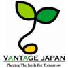 Vantage Japan, Inc. (株式会社 ヴァンテージ・ジャパン)
