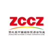 Zambia-China Economic & Trade Cooperation Zone (ZCCZ)