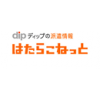 キヤノンビズアテンダ株式会社