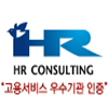 에이치알컨설팅(주) South Korea Jobs Expertini