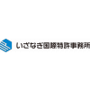 弁理士・特許技術者 （化学・材料系／機械・制御系 特許技術者は弁理士志望者のみ）※知財実務経験者のみ募集中