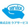 デイサービスセンター和泉(入浴介助)【TOKYO働きやすい福祉の職場宣言事業認定事業所】