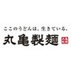 丸亀製麺 イオンモール高岡店[110658]