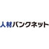 エネルギー市場担当マネージャー／シニアマネージャー【東京新宿区】