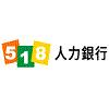 早晚班 正職 / 工讀生