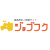 [介護職員]日勤のみ！実務未経験OK《急募》介護スタッフ