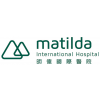MATILDA INT'L HOSPITAL 明德國際醫院