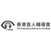 THE HONG KONG SOCIETY FOR THE BLIND 香港盲人輔導會
