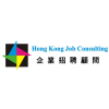 Hong Kong Job Consulting