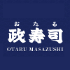 寿司職人(調理・寿司) ホール接客・レセプション(レジ、受付) 事務スタッフ