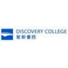 Discovery College-logo