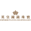 EMPEROR WATCH & JEWELLERY (SINGAPORE) PTE. LTD.