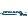 HANKYU HANSHIN EXPRESS (SINGAPORE) PTE. LTD.