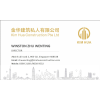 KIM HUA CONSTRUCTION PTE. LTD.