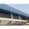 TEO BAK SOAH TRADING CO