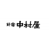 年間休日120日・福利厚生充実！駅チカ便利｜製造整備の保守管理詳しく見る