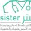 SISTER NURSING AND MEDICAL SERVICES