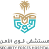Security Forces Hospital Program