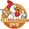 No.1 Plus Chicken - Dallas