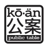 kō•än Public Table