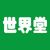 世界堂新宿本店 販売スタッフ