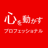 週3日～OK / 主婦(夫)さん歓迎 / 高時給！1,600円～ / 朝はゆっくり11時出勤です