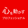 株式会社新通エスピー 大阪本社