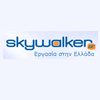 skywalker.gr - Εργασία στην Ελλάδα