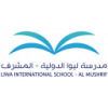 Liwa International School - Al Mushrif