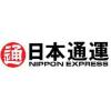 Nippon Express (Nederland) B.V.