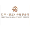 Allwell Legal Sydney Office