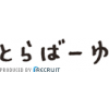 未経験歓迎♪電話対応･事務