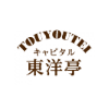 アルバイト採用