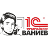 Бухгалтер консультант