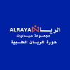 صيدلية حورة الريان الطبية | Horat Alrayan Medical Pharmacies