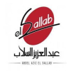 Marketing Specialist - Outdoor