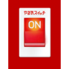 【スクールディレクター】英語で預かる学童保育Kids Duo教室長／サービス業・小売業経験も活かせる◎