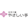 ホームヘルパー／訪問介護事業所【アルバイト・パート】
